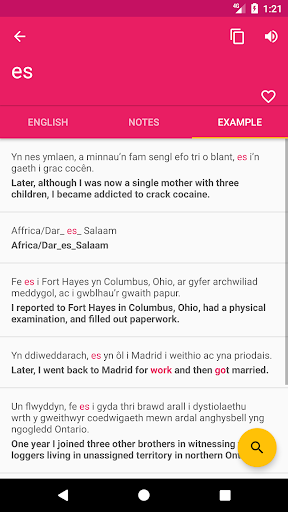 Welsh English Dictionary Screen 3