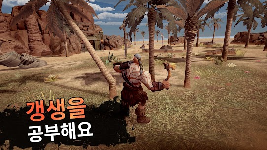 Exile: 온라인 서바이벌 게임 0.56.1.3209 4