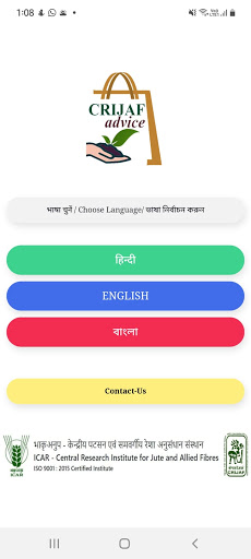 CRIJAF advice Screen 2