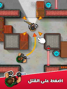 لعبة Hunter Assassin مهكرة 9
