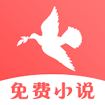 Cover Image of Baixar 飛鳥免費小說 - 熱門免費小說大全 1.1.0 APK
