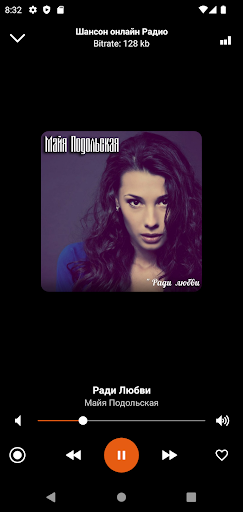 Chanson Radio - Russian Songs Screenshot 3 - AppWisp.com