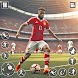 フットボールカップ 2023 - Androidアプリ