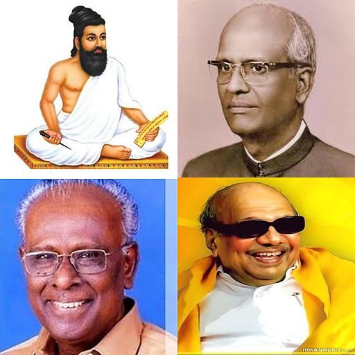 Thirukkural logo