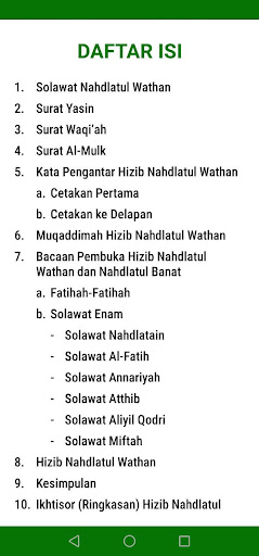 Hizib Nahdlatul Wathan Screen 3