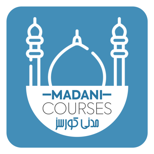 Madani Courses logo