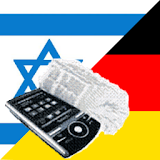 German Hebrew Dictionary icon