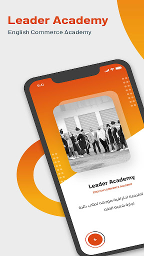 Android application Leader Academy screenshort