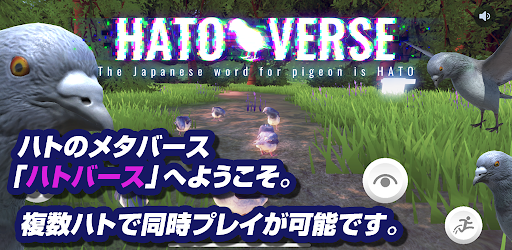 ハトバース｜鳩のメタバース