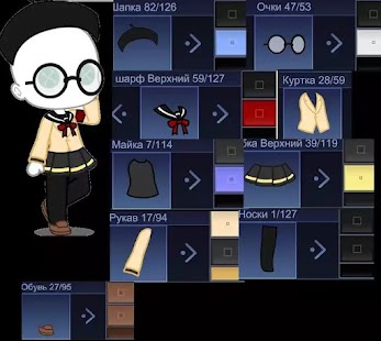 Outfit Ideas Gacha Club Screenshot