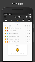 Winner トーナメント作成app リーグマネージャー Google Play のアプリ