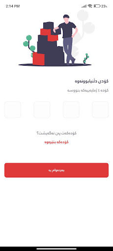 Joomlachi driver Screen 2