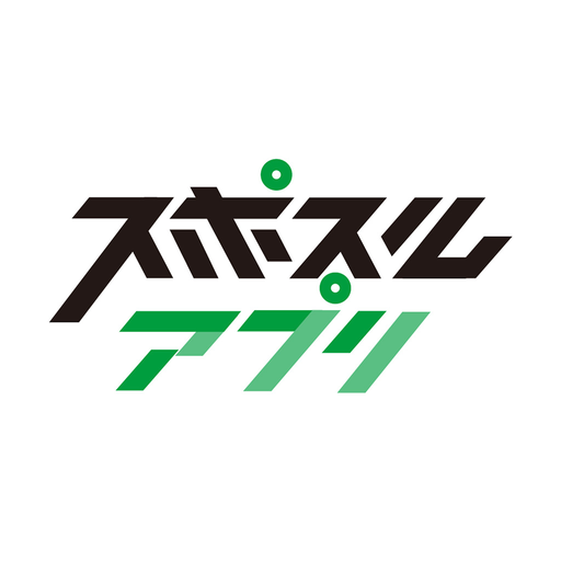 スポスルアプリ logo