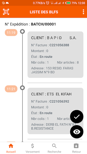 Android application Tigra Delivery screenshort