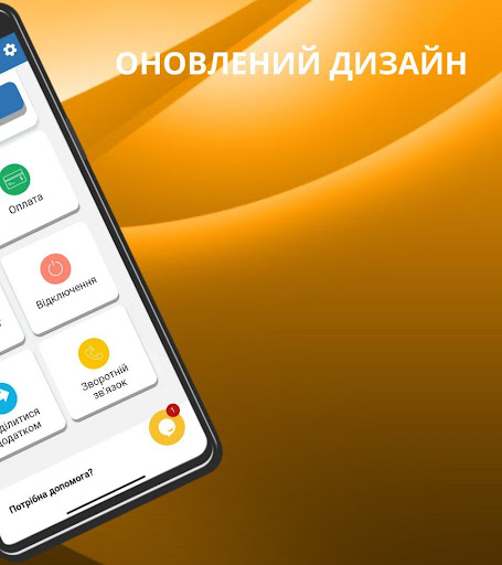 Lugansk Energy Screen 2