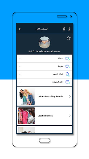 معاينة التطبيق