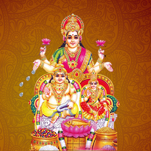 Lakshmi Kuber Mantra logo