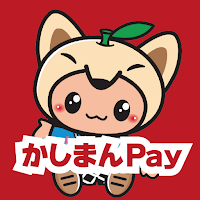 かしまんPay