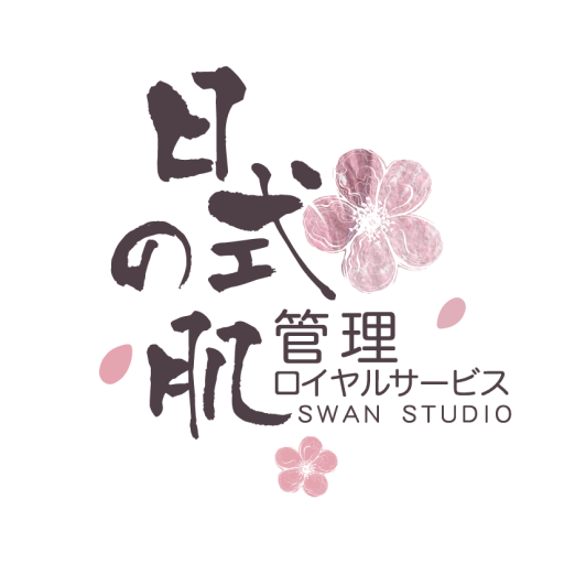 SWAN Studio logo