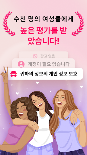 앱 미리보기