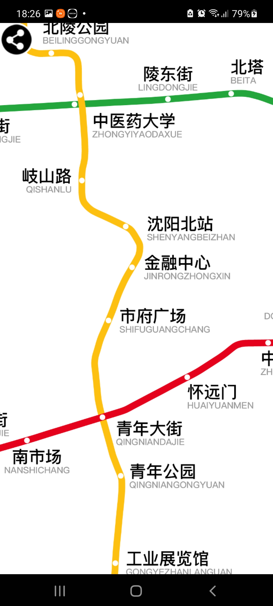 Android application Shenyang Metro Map screenshort