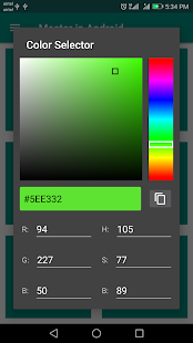 Master in Android स्क्रीनशॉट