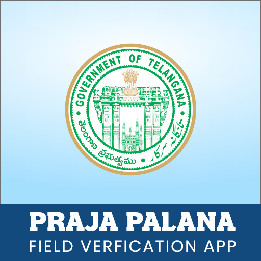 Praja Palana Mobile App