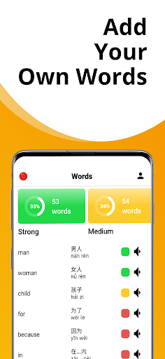 Learn Chinese with LENGO Screen 3