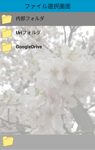 バイナリエディタ Screen 3