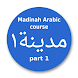 Madinah Arabic course part 1