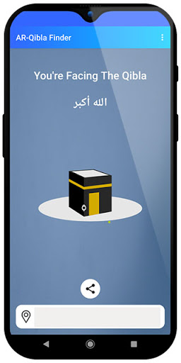 AR Qibla Finder - Augmented Re Screen 3