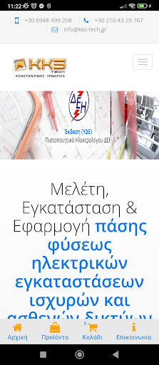 Android application KKS Tech screenshort
