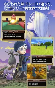 ドラゴンクエストモンスターズ テリーのワンダーランドSP ドラゴンクエストモンスターズ テリーのワンダーランドSP