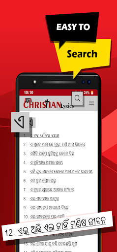 Odia Christian Song Book Screen 2
