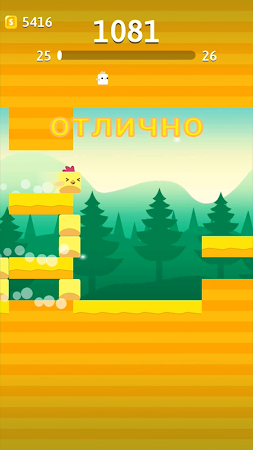 Game screenshot Stacky Bird: рывок apk download