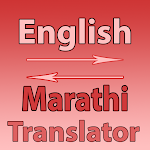 Cover Image of ダウンロード English To Marathi Converter  APK