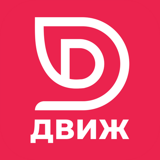ДВИЖ Семейный клуб logo
