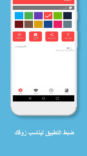 الأفعال الألمانية Screen 3