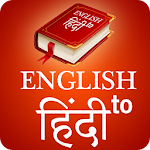 Cover Image of Télécharger Hindi Dictionary (Offline)  APK