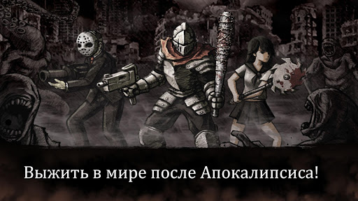 Предварительный просмотр приложения