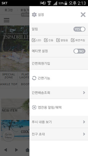 홍대언니 - hongsis Screen 2