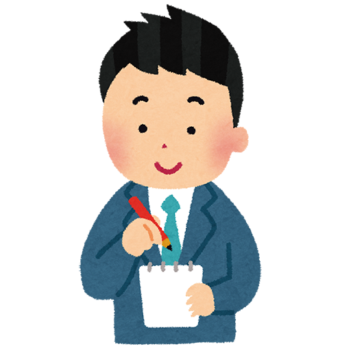 一行メモ logo