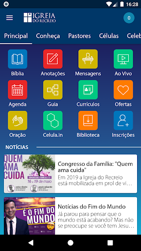 Igreja do Recreio Screen 3