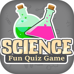 「科學 有趣 測驗 遊戲」圖示圖片
