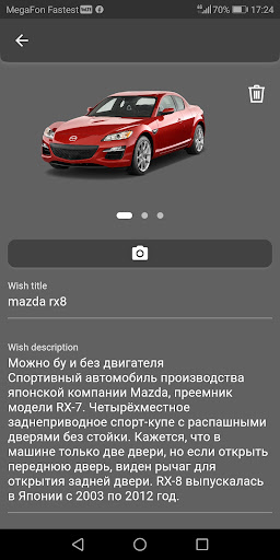 Wishlist23x8 Screen 3