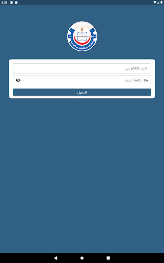 JUST Employee Attendance QR
