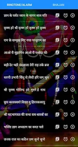 श्री कृष्णा By Raman Kumar Ynr