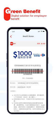 Edenred Taiwan Screen 3