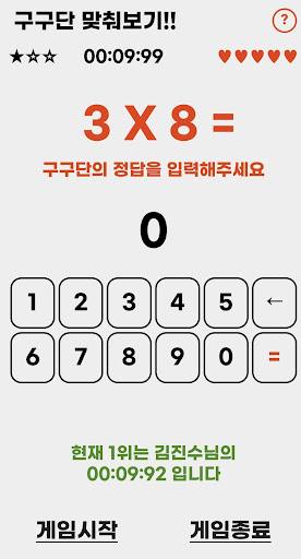 치매예방 두뇌운동