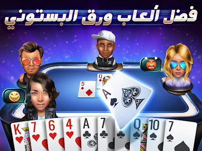 معاينة التطبيق